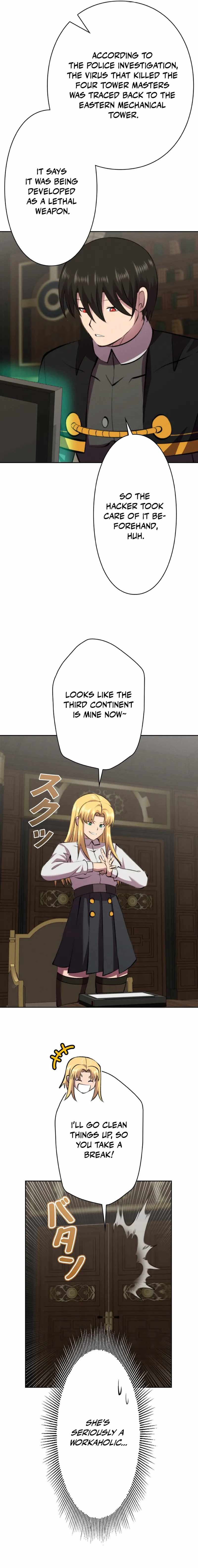 Ore wa Akutou de wa Arimasen Chapter 41 - Page 2