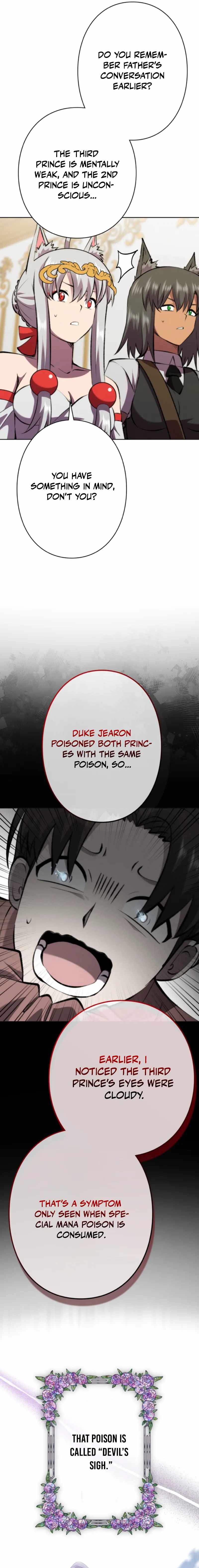 Ore wa Akutou de wa Arimasen Chapter 45 - Page 17