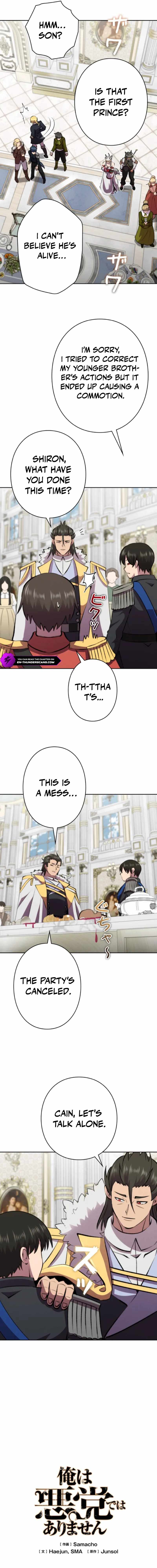 Ore wa Akutou de wa Arimasen Chapter 45 - Page 5