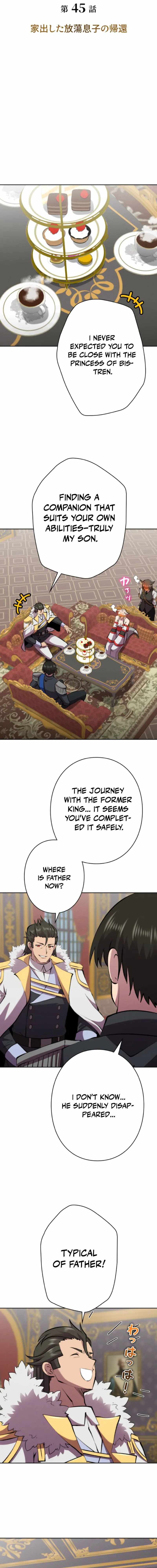 Ore wa Akutou de wa Arimasen Chapter 45 - Page 6