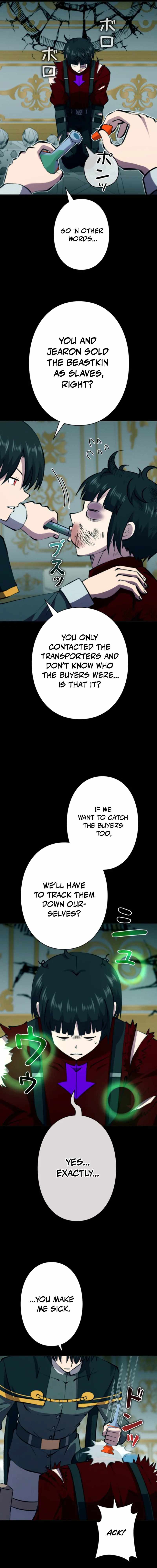Ore wa Akutou de wa Arimasen Chapter 46 - Page 17