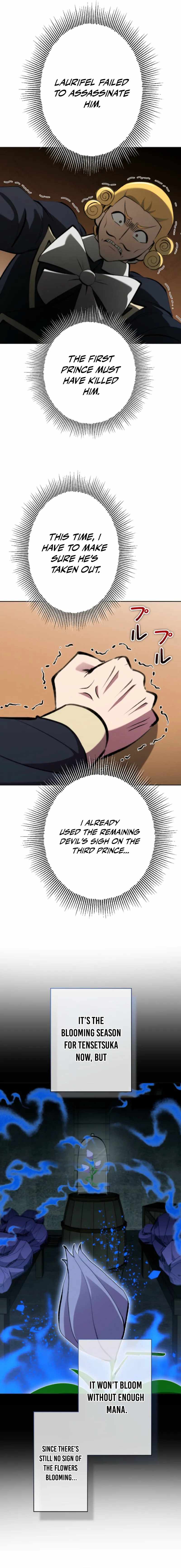 Ore wa Akutou de wa Arimasen Chapter 46 - Page 3