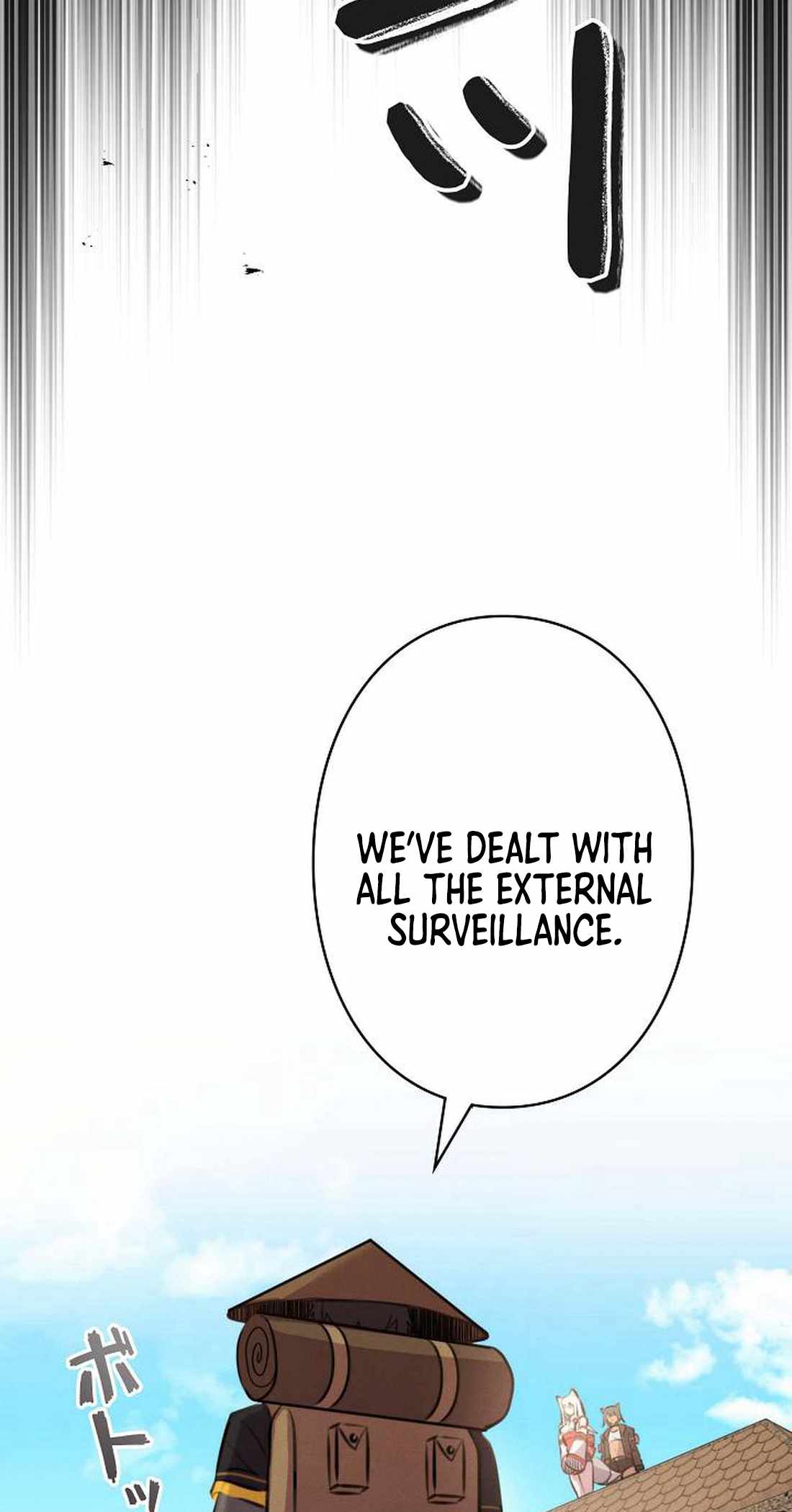 Ore wa Akutou de wa Arimasen Chapter 9 - Page 22