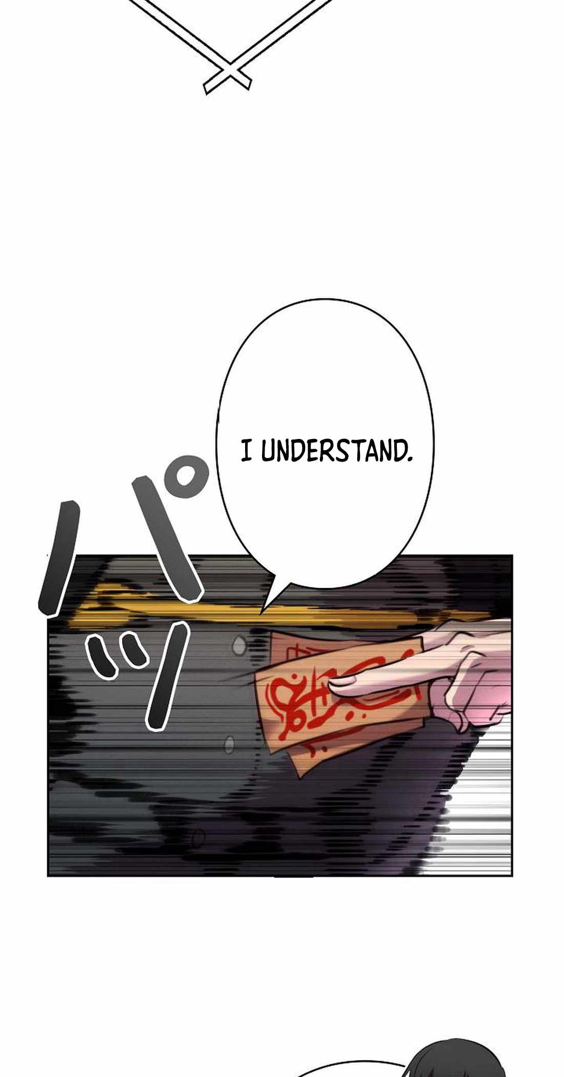 Ore wa Akutou de wa Arimasen Chapter 9 - Page 25