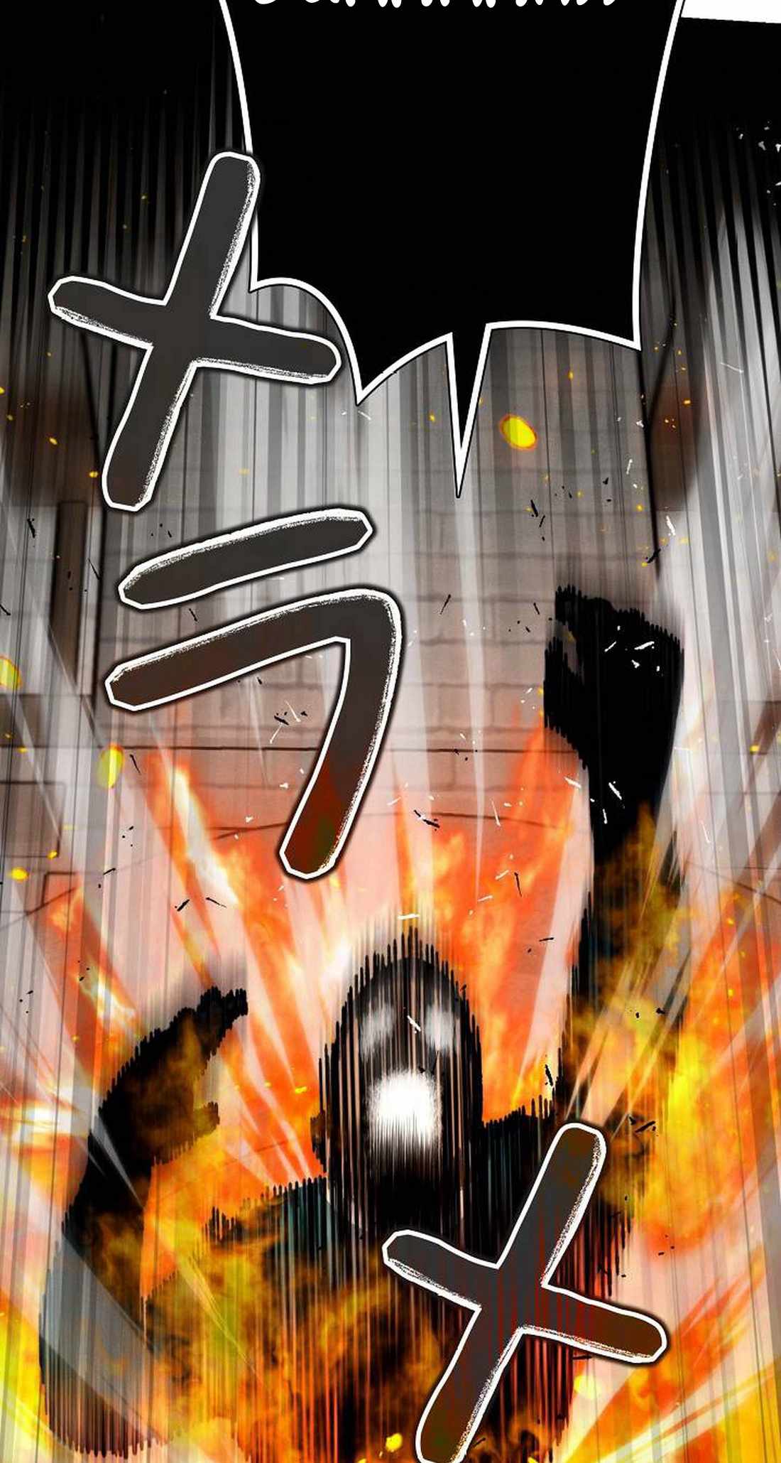 Ore wa Akutou de wa Arimasen Chapter 9 - Page 58