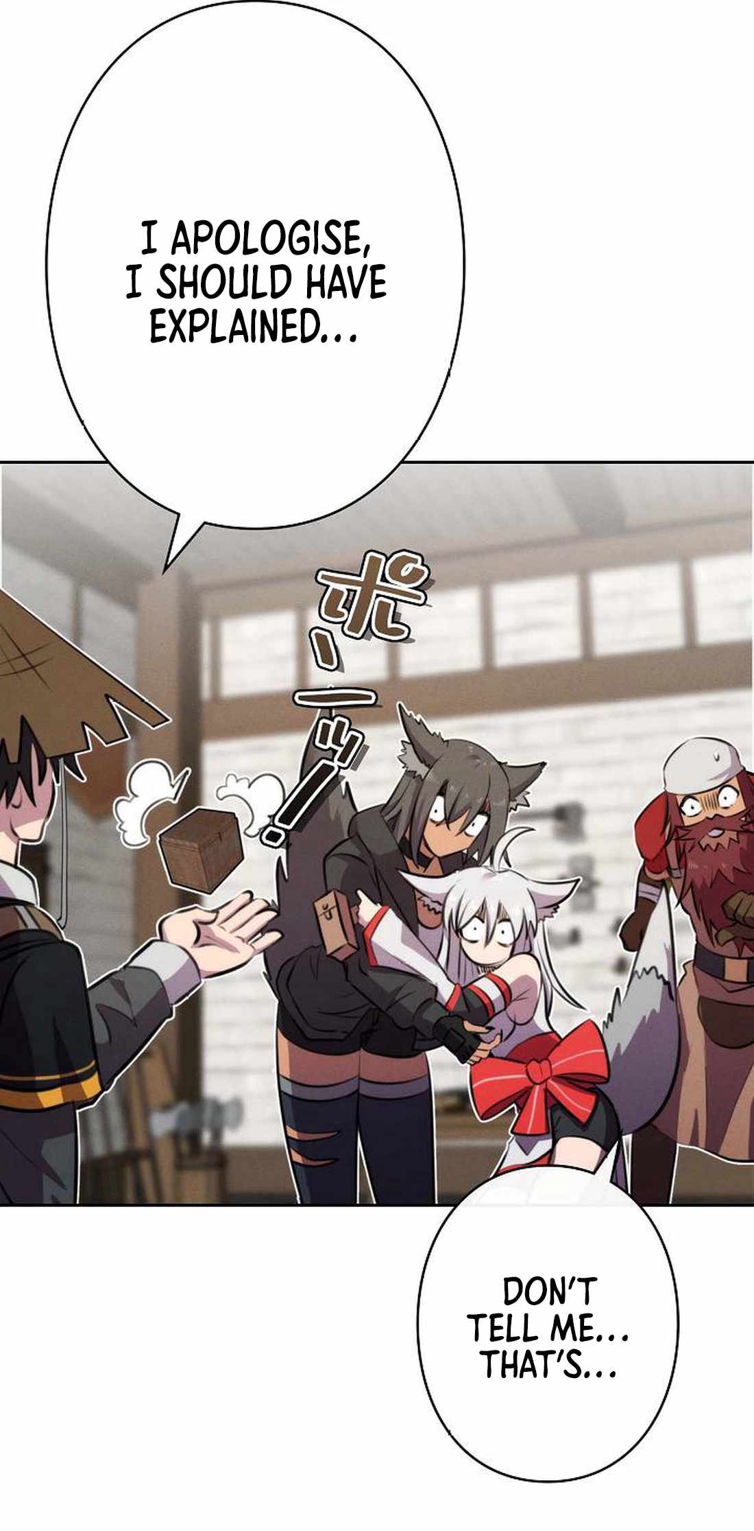 Ore wa Akutou de wa Arimasen Chapter 9 - Page 92