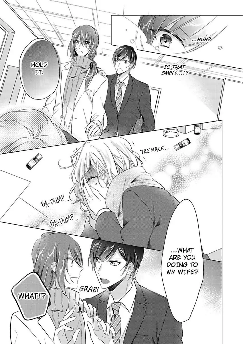 Ore wa Kimi ni Yokujou shimakuru Hentai desu Yome eno Seiyoku ga Hanpa nai! Chapter 12 - Page 21