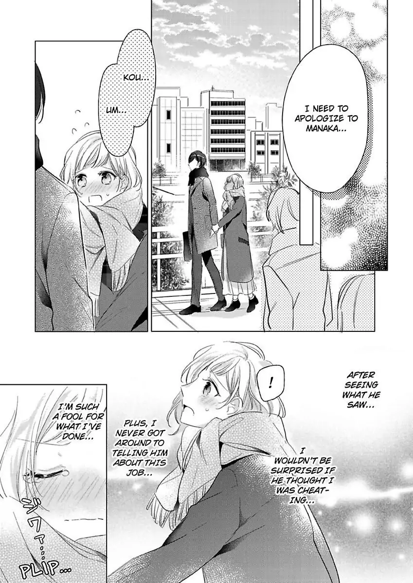 Ore wa Kimi ni Yokujou shimakuru Hentai desu Yome eno Seiyoku ga Hanpa nai! Chapter 12 - Page 23