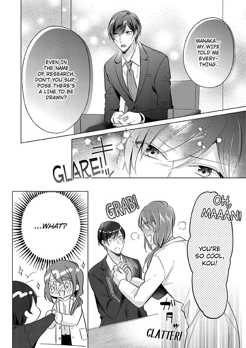 Ore wa Kimi ni Yokujou shimakuru Hentai desu Yome eno Seiyoku ga Hanpa nai! Chapter 13 - Page 24