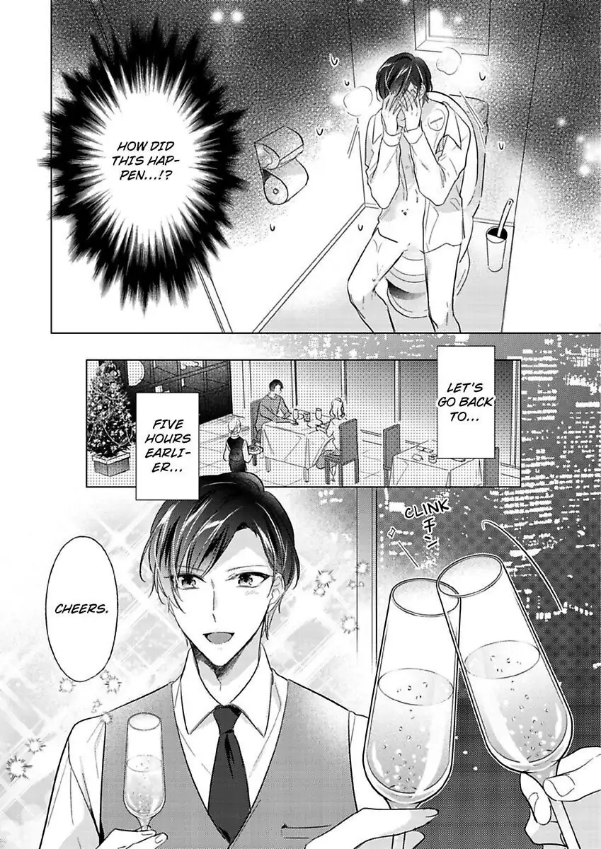 Ore wa Kimi ni Yokujou shimakuru Hentai desu Yome eno Seiyoku ga Hanpa nai! Chapter 15 - Page 4