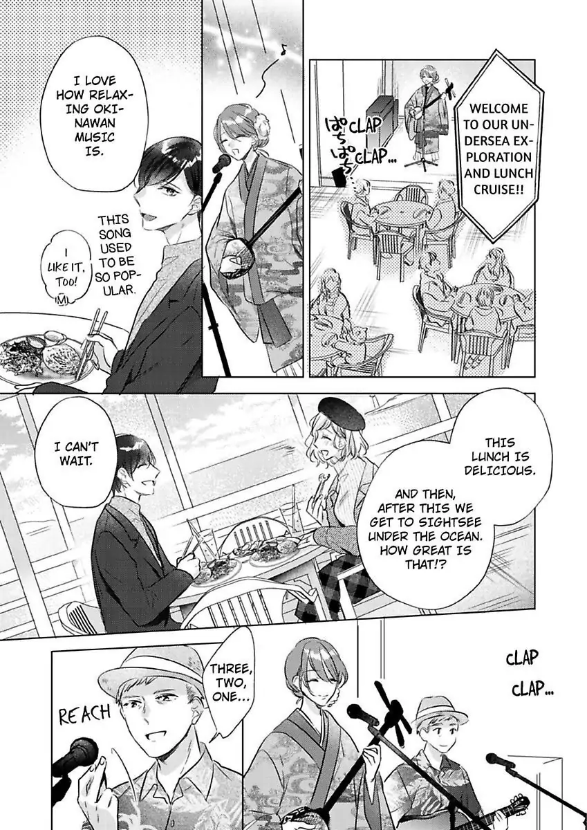 Ore wa Kimi ni Yokujou shimakuru Hentai desu Yome eno Seiyoku ga Hanpa nai! Chapter 17 - Page 17