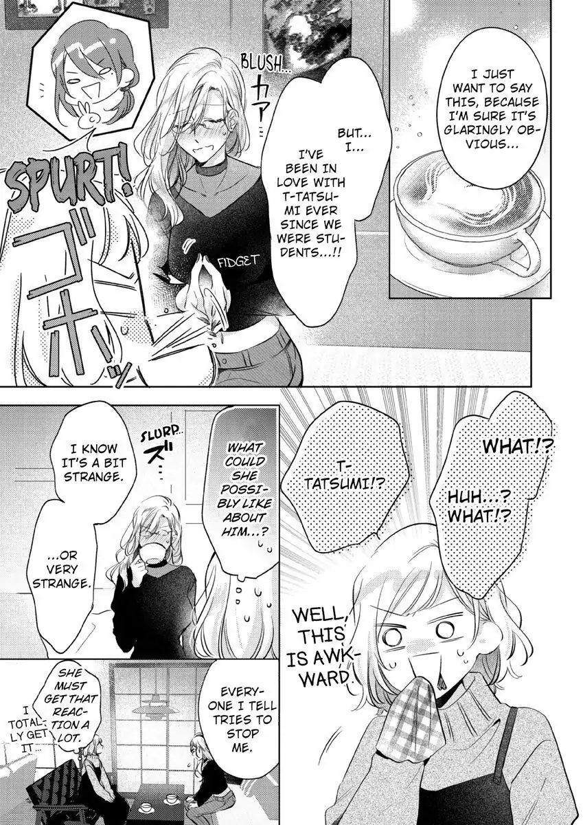 Ore wa Kimi ni Yokujou shimakuru Hentai desu Yome eno Seiyoku ga Hanpa nai! Chapter 17 - Page 7