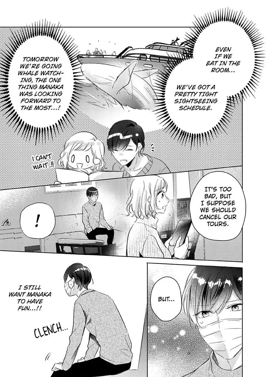 Ore wa Kimi ni Yokujou shimakuru Hentai desu Yome eno Seiyoku ga Hanpa nai! Chapter 18 - Page 25
