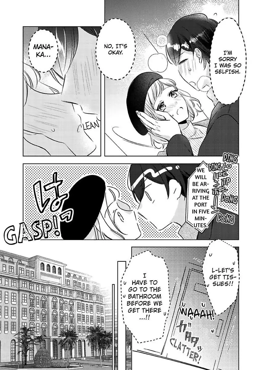 Ore wa Kimi ni Yokujou shimakuru Hentai desu Yome eno Seiyoku ga Hanpa nai! Chapter 18 - Page 10
