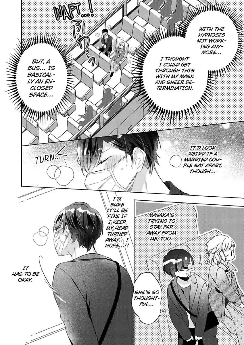 Ore wa Kimi ni Yokujou shimakuru Hentai desu Yome eno Seiyoku ga Hanpa nai! Chapter 19 - Page 3