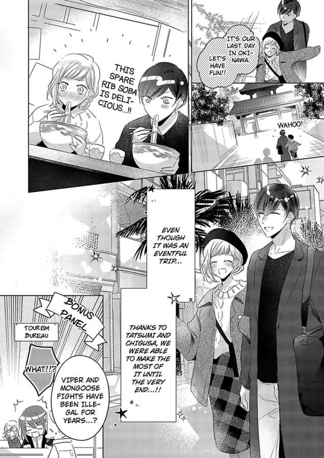 Ore wa Kimi ni Yokujou shimakuru Hentai desu Yome eno Seiyoku ga Hanpa nai! Chapter 20 - Page 26