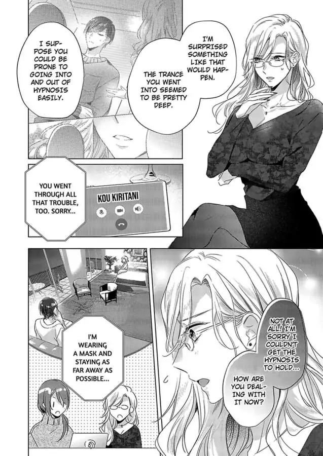 Ore wa Kimi ni Yokujou shimakuru Hentai desu Yome eno Seiyoku ga Hanpa nai! Chapter 20 - Page 4