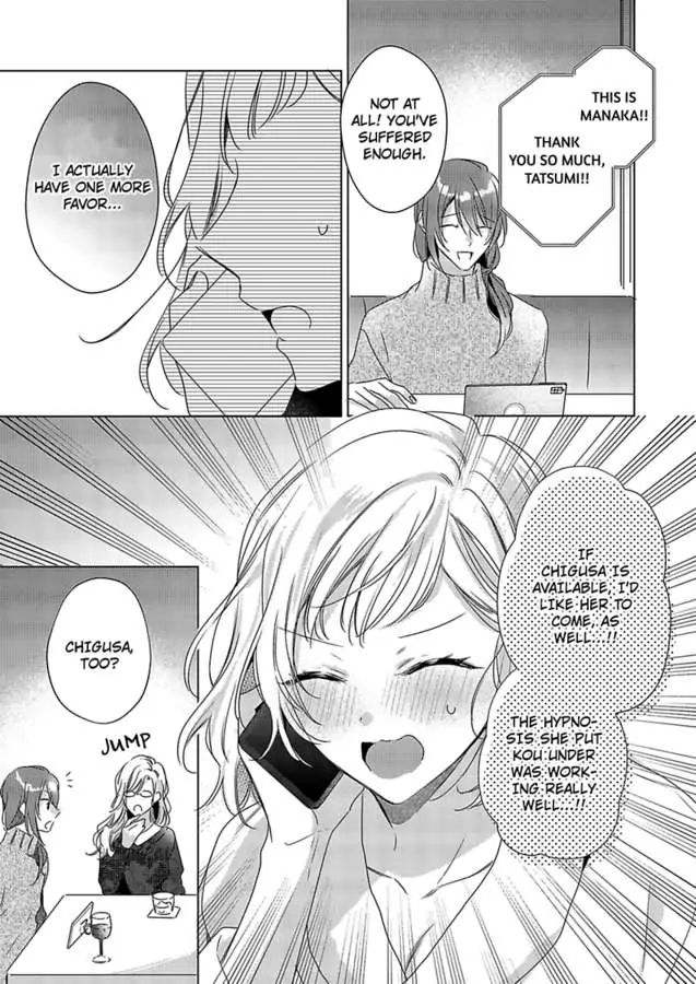 Ore wa Kimi ni Yokujou shimakuru Hentai desu Yome eno Seiyoku ga Hanpa nai! Chapter 20 - Page 7