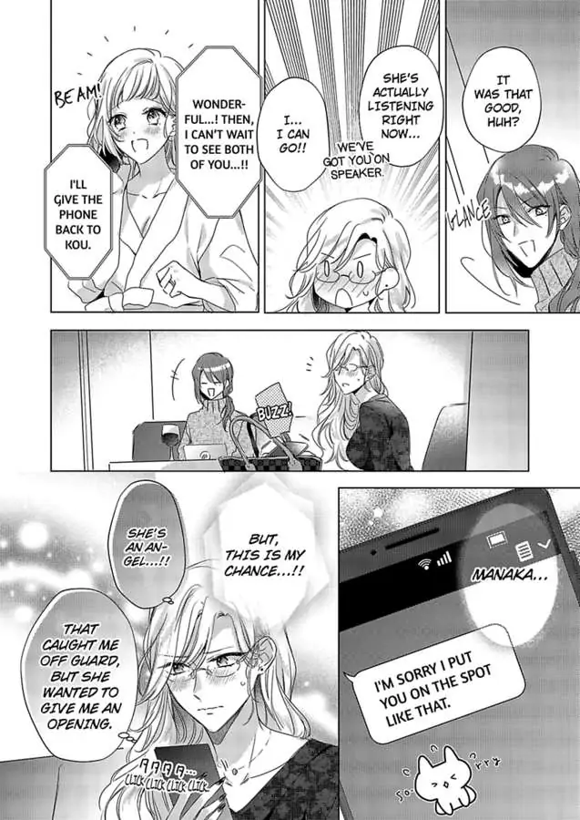 Ore wa Kimi ni Yokujou shimakuru Hentai desu Yome eno Seiyoku ga Hanpa nai! Chapter 20 - Page 8
