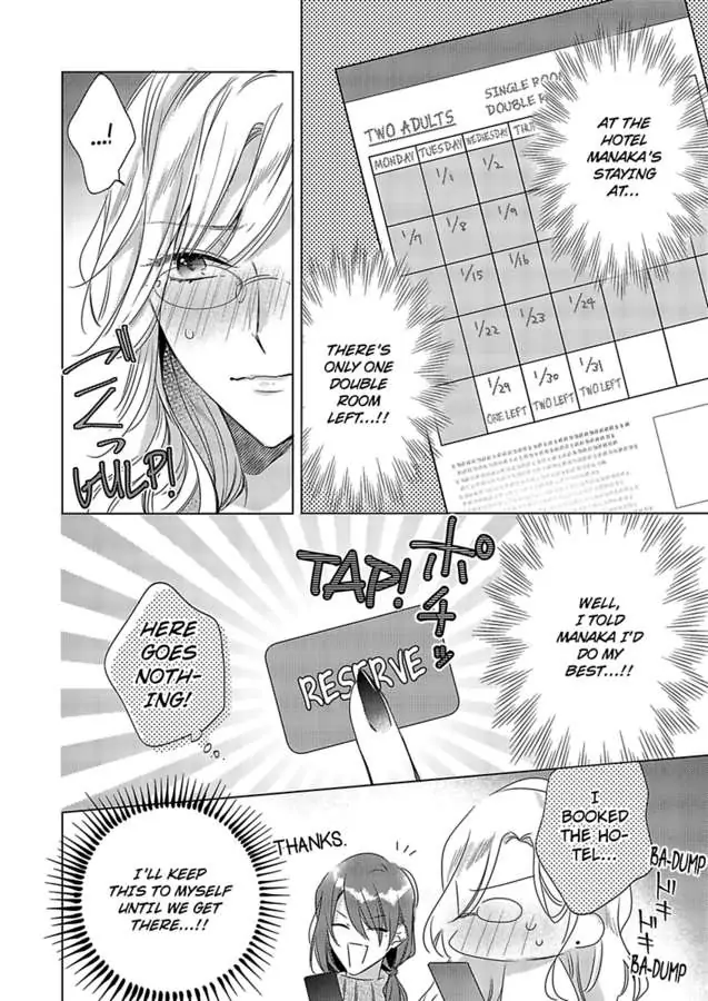 Ore wa Kimi ni Yokujou shimakuru Hentai desu Yome eno Seiyoku ga Hanpa nai! Chapter 20 - Page 10