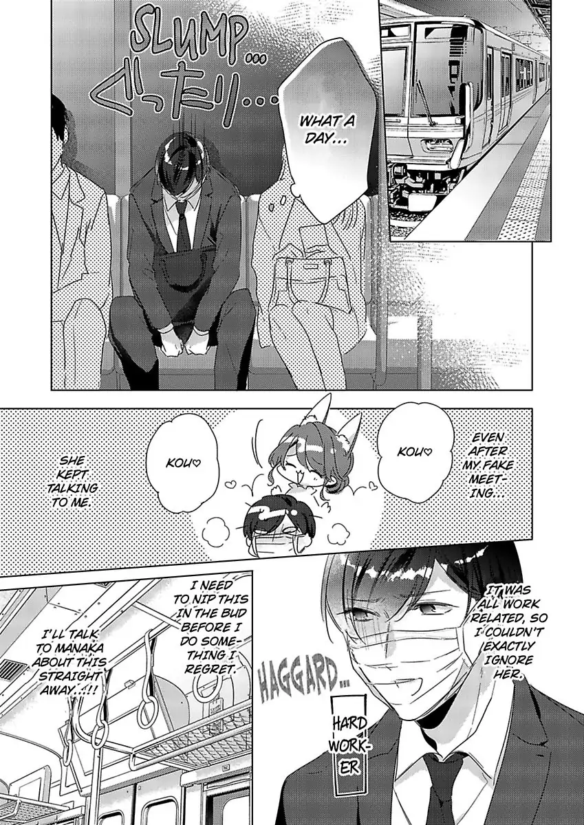 Ore wa Kimi ni Yokujou shimakuru Hentai desu Yome eno Seiyoku ga Hanpa nai! Chapter 22 - Page 17