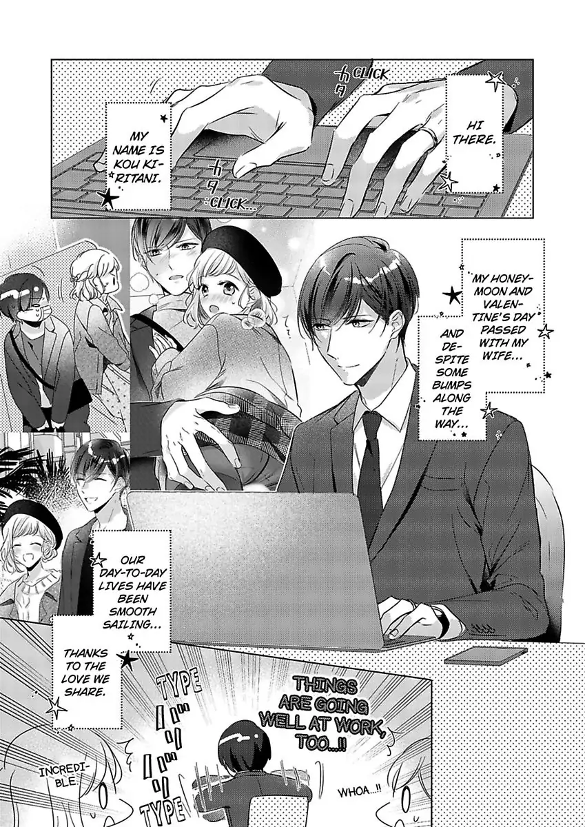 Ore wa Kimi ni Yokujou shimakuru Hentai desu Yome eno Seiyoku ga Hanpa nai! Chapter 22 - Page 3