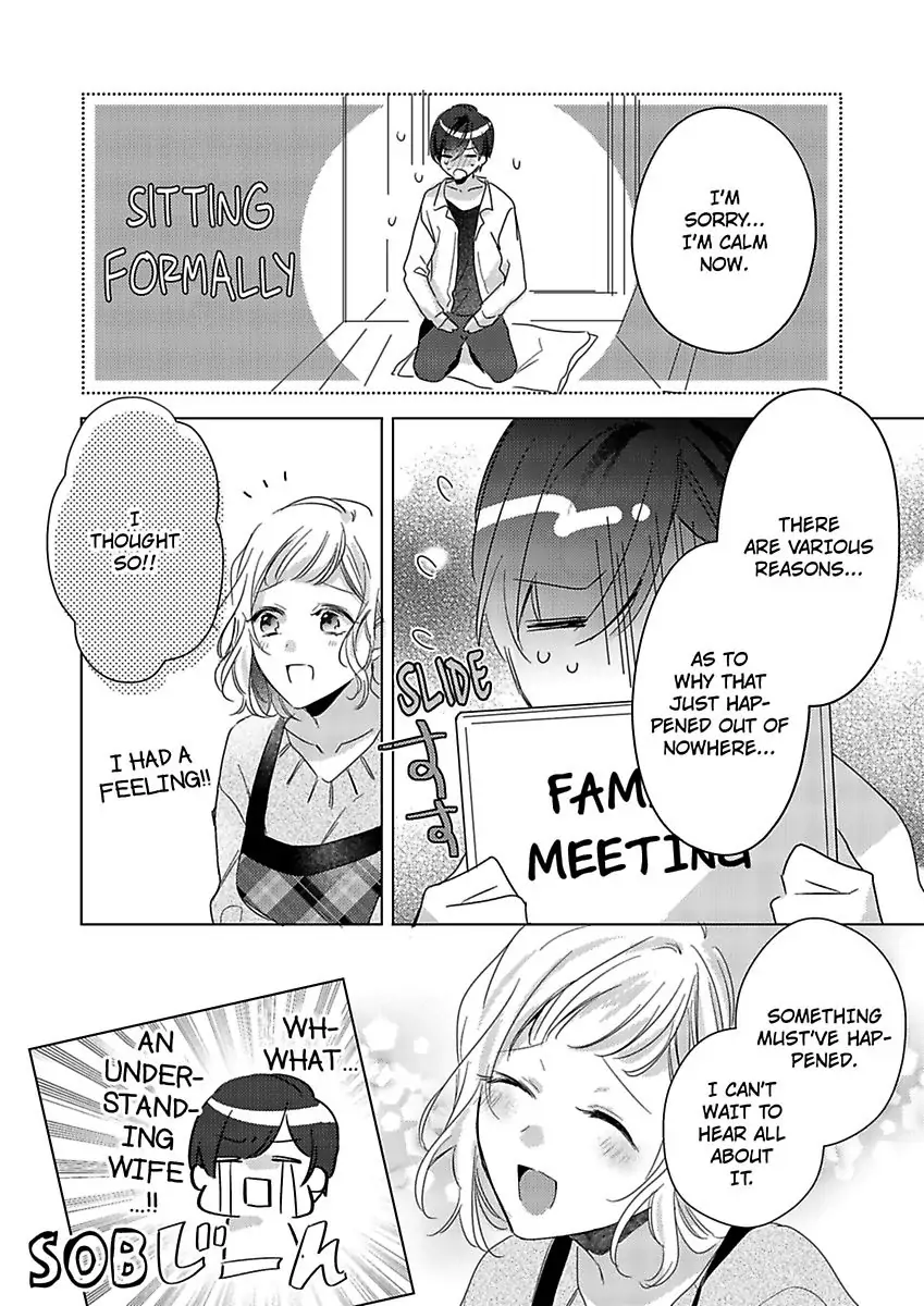 Ore wa Kimi ni Yokujou shimakuru Hentai desu Yome eno Seiyoku ga Hanpa nai! Chapter 22 - Page 24