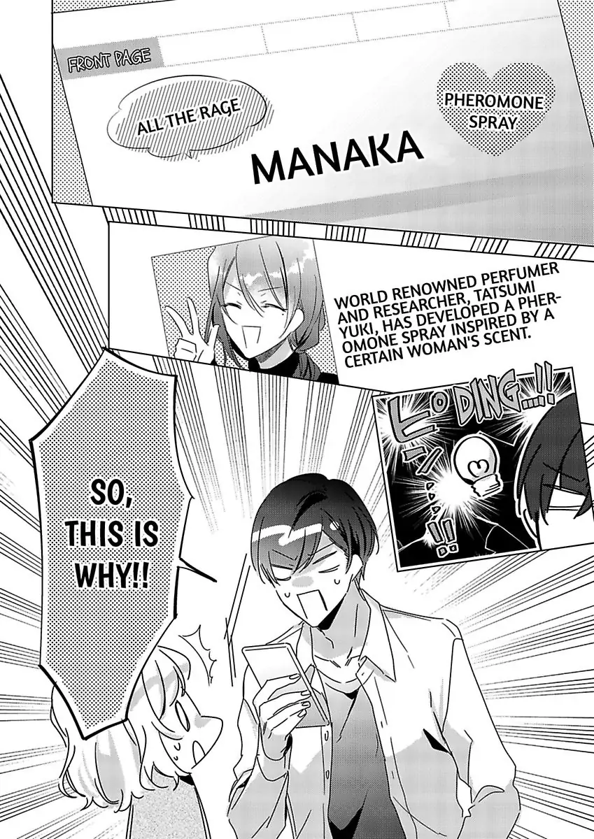Ore wa Kimi ni Yokujou shimakuru Hentai desu Yome eno Seiyoku ga Hanpa nai! Chapter 22 - Page 26