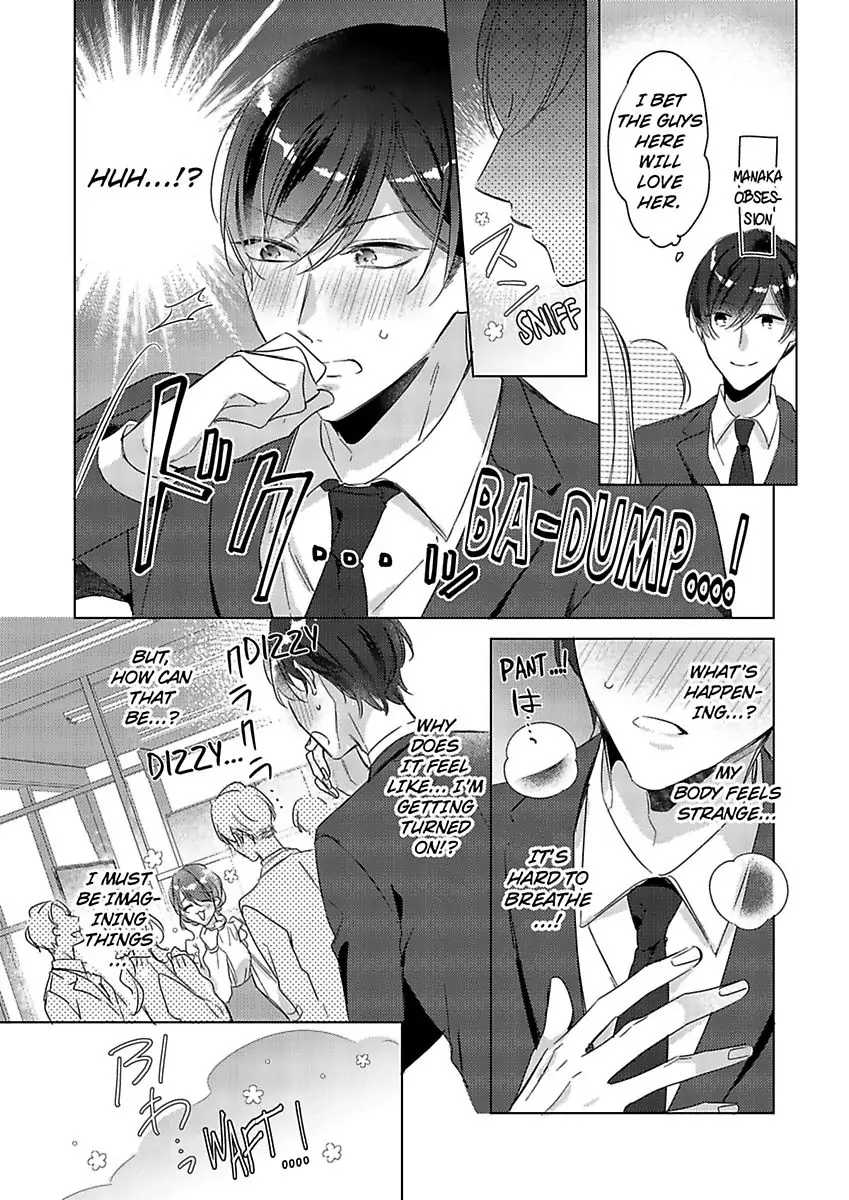 Ore wa Kimi ni Yokujou shimakuru Hentai desu Yome eno Seiyoku ga Hanpa nai! Chapter 22 - Page 6