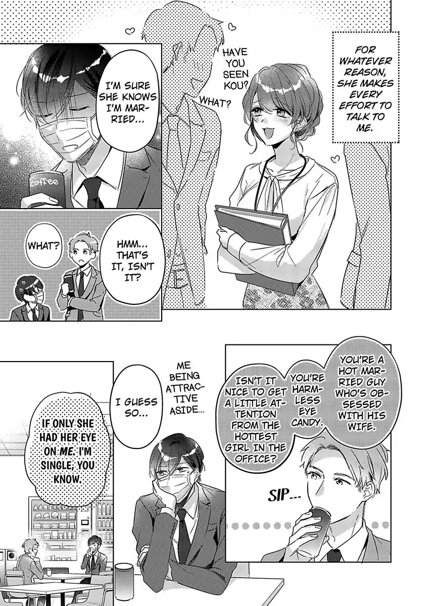Ore wa Kimi ni Yokujou shimakuru Hentai desu Yome eno Seiyoku ga Hanpa nai! Chapter 23 - Page 12