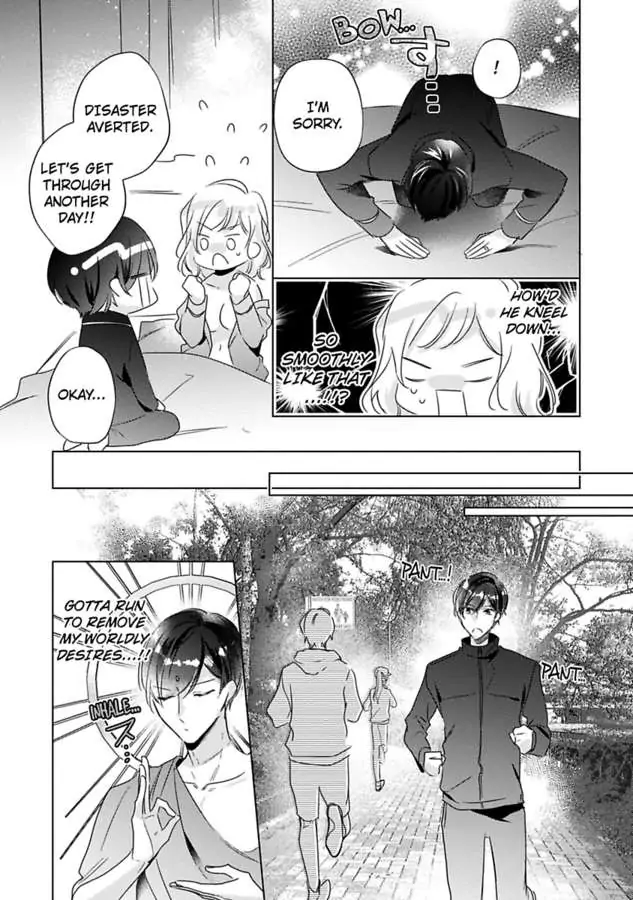 Ore wa Kimi ni Yokujou shimakuru Hentai desu Yome eno Seiyoku ga Hanpa nai! Chapter 24 - Page 12