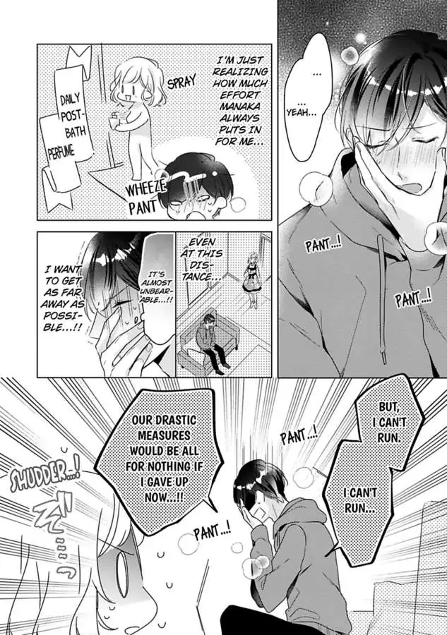 Ore wa Kimi ni Yokujou shimakuru Hentai desu Yome eno Seiyoku ga Hanpa nai! Chapter 24 - Page 5