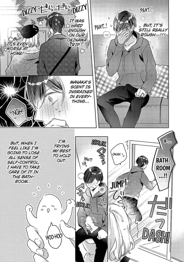 Ore wa Kimi ni Yokujou shimakuru Hentai desu Yome eno Seiyoku ga Hanpa nai! Chapter 24 - Page 8