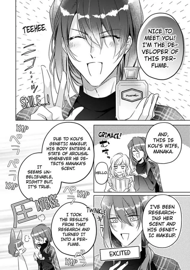 Ore wa Kimi ni Yokujou shimakuru Hentai desu Yome eno Seiyoku ga Hanpa nai! Chapter 26 - Page 24