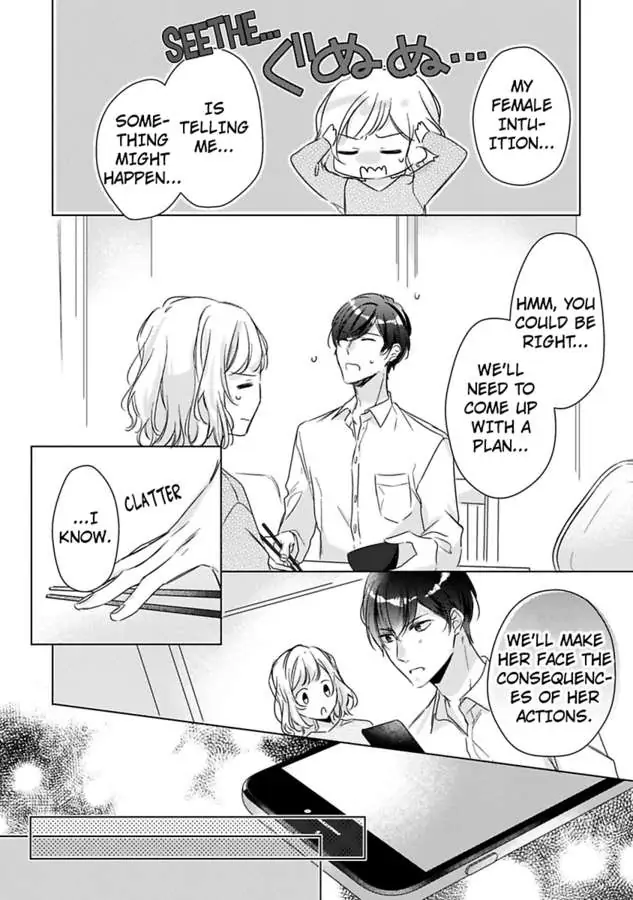 Ore wa Kimi ni Yokujou shimakuru Hentai desu Yome eno Seiyoku ga Hanpa nai! Chapter 26 - Page 6