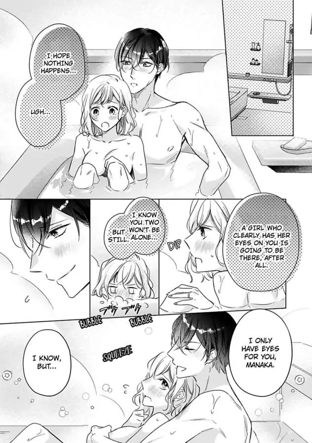 Ore wa Kimi ni Yokujou shimakuru Hentai desu Yome eno Seiyoku ga Hanpa nai! Chapter 26 - Page 7