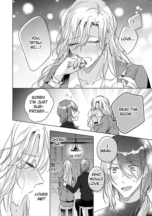 Ore wa Kimi ni Yokujou shimakuru Hentai desu Yome eno Seiyoku ga Hanpa nai! Chapter 29 - Page 12