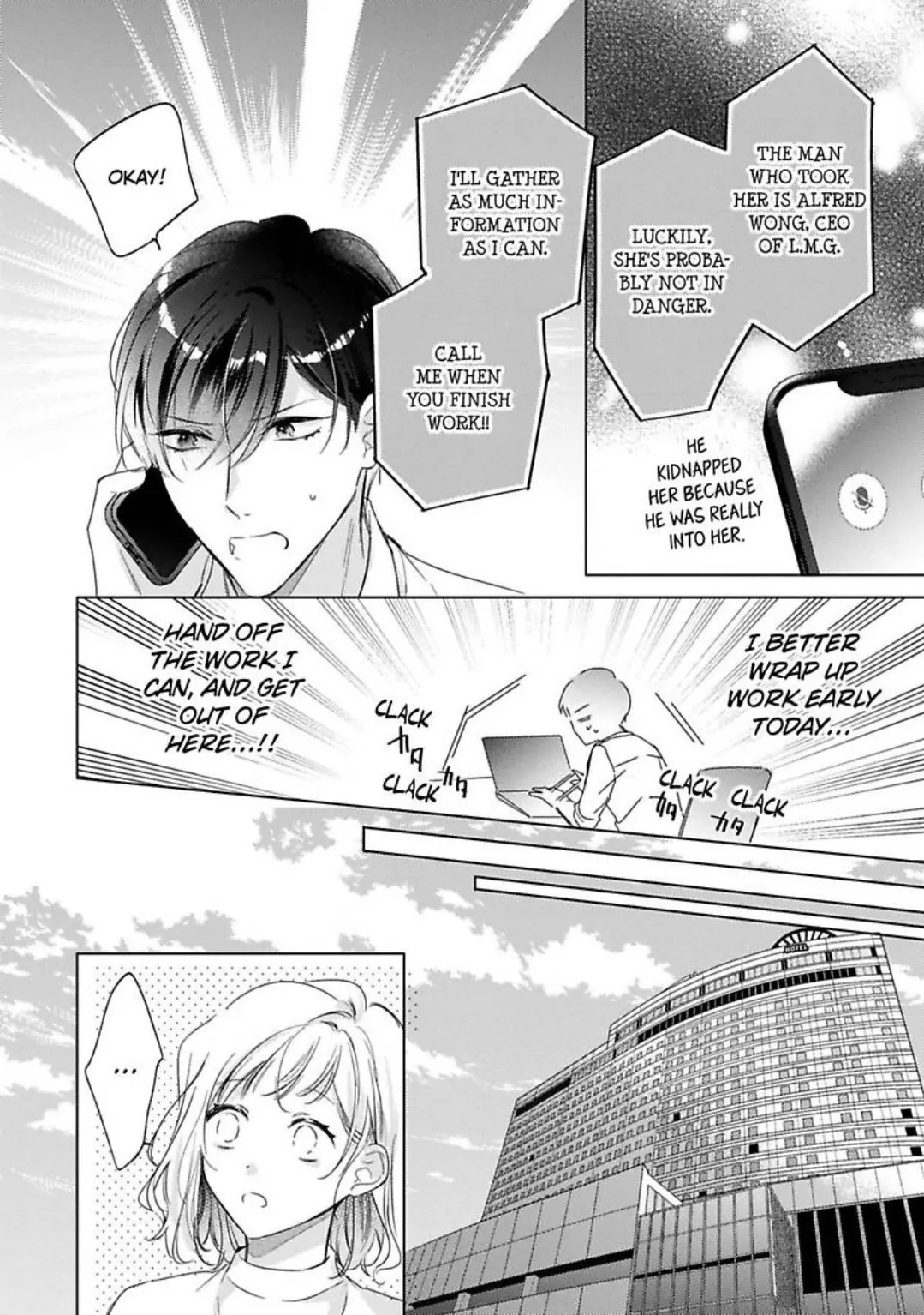 Ore wa Kimi ni Yokujou shimakuru Hentai desu Yome eno Seiyoku ga Hanpa nai! Chapter 32 - Page 3