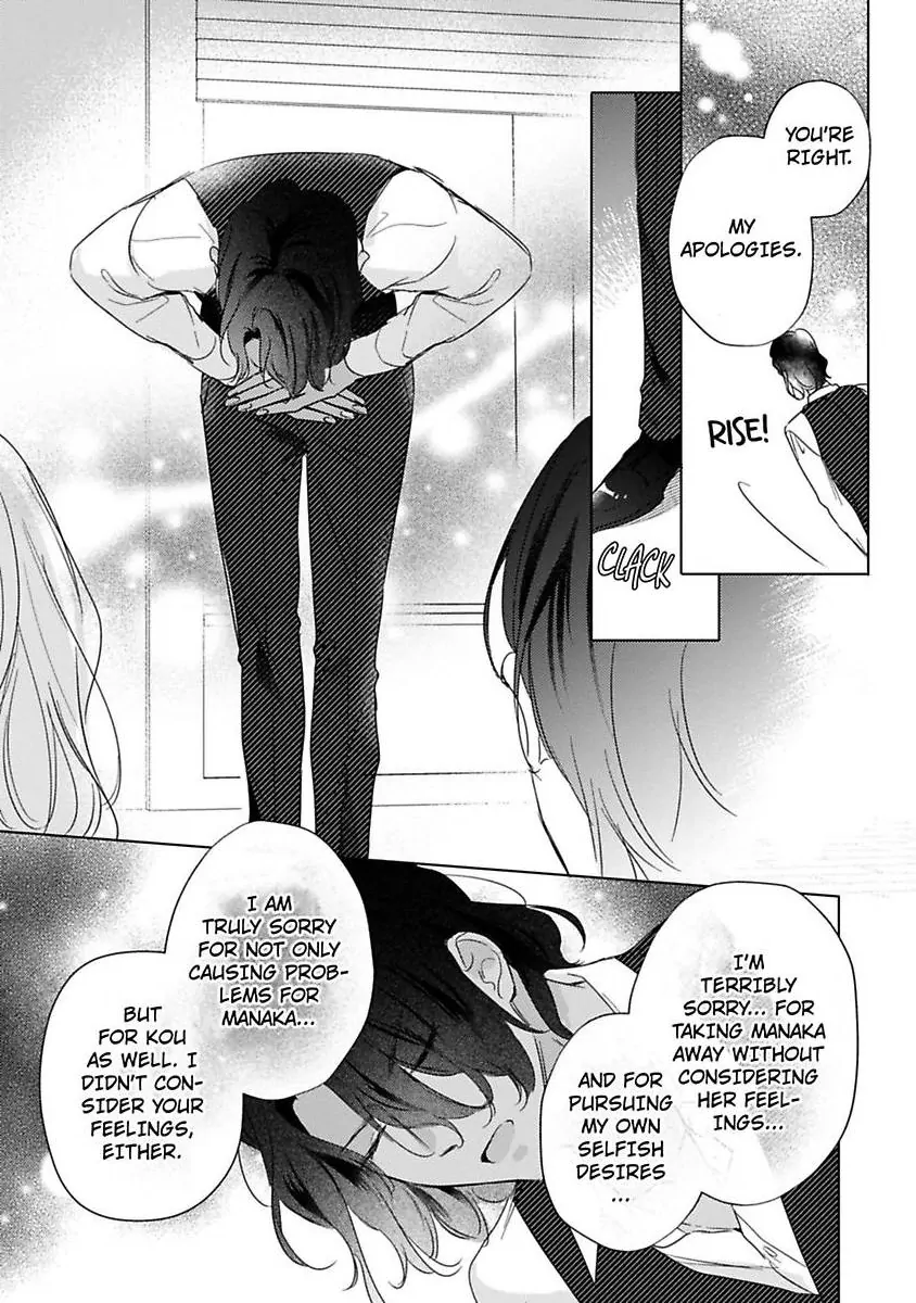Ore wa Kimi ni Yokujou shimakuru Hentai desu Yome eno Seiyoku ga Hanpa nai! Chapter 35 - Page 12