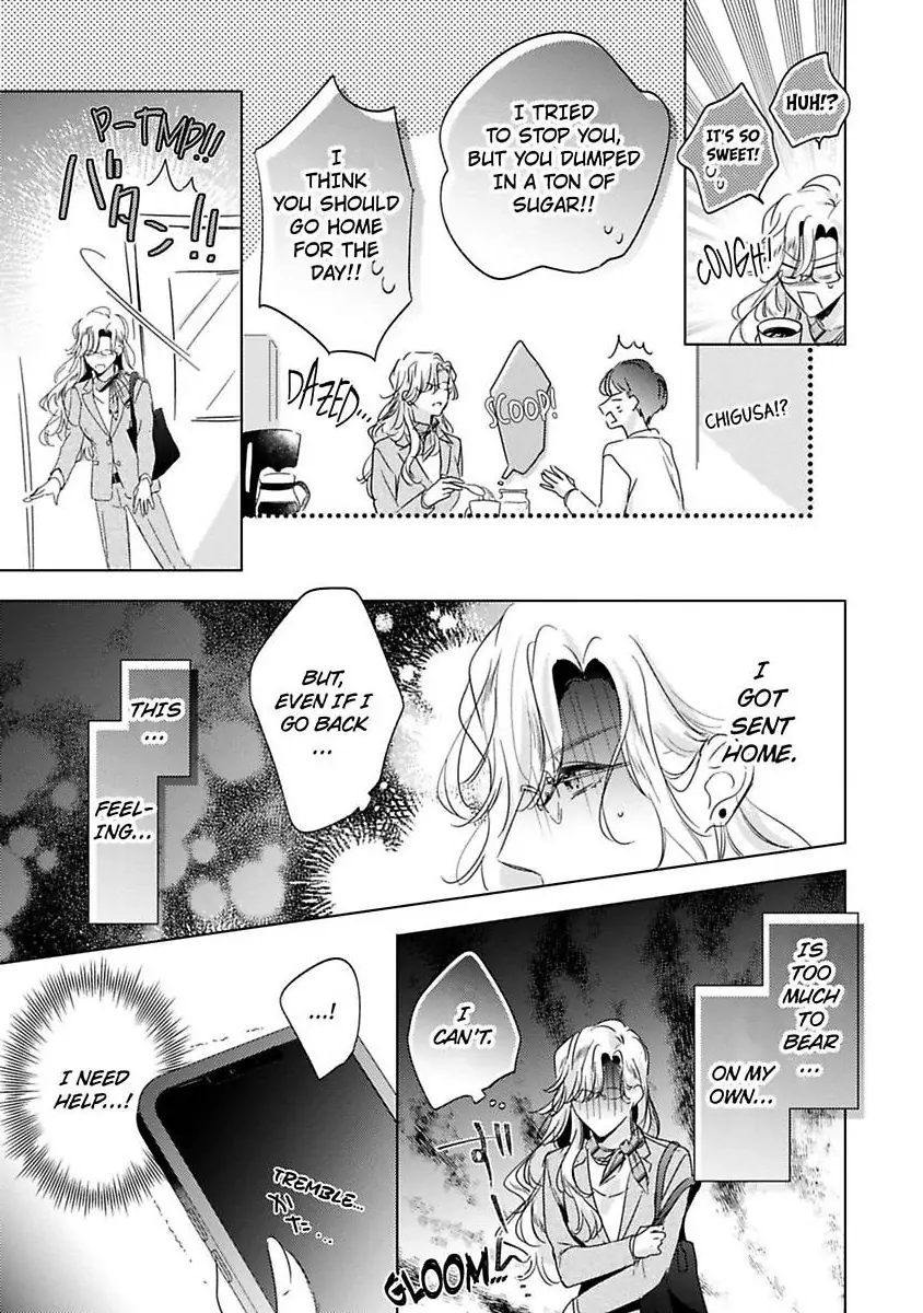Ore wa Kimi ni Yokujou shimakuru Hentai desu Yome eno Seiyoku ga Hanpa nai! Chapter 37 - Page 12