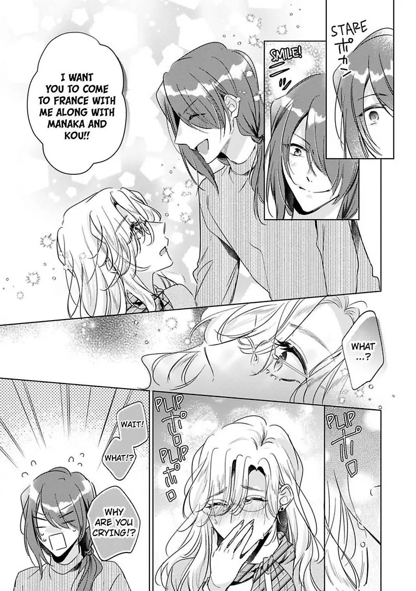 Ore wa Kimi ni Yokujou shimakuru Hentai desu Yome eno Seiyoku ga Hanpa nai! Chapter 37 - Page 20