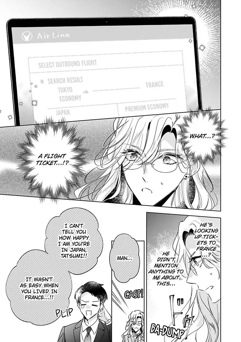 Ore wa Kimi ni Yokujou shimakuru Hentai desu Yome eno Seiyoku ga Hanpa nai! Chapter 37 - Page 8
