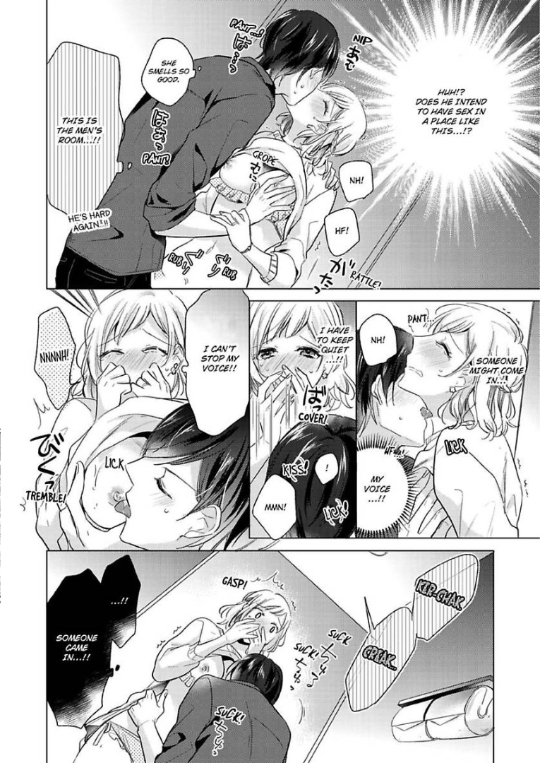 Ore wa Kimi ni Yokujou shimakuru Hentai desu Yome eno Seiyoku ga Hanpa nai! Chapter 4 - Page 13