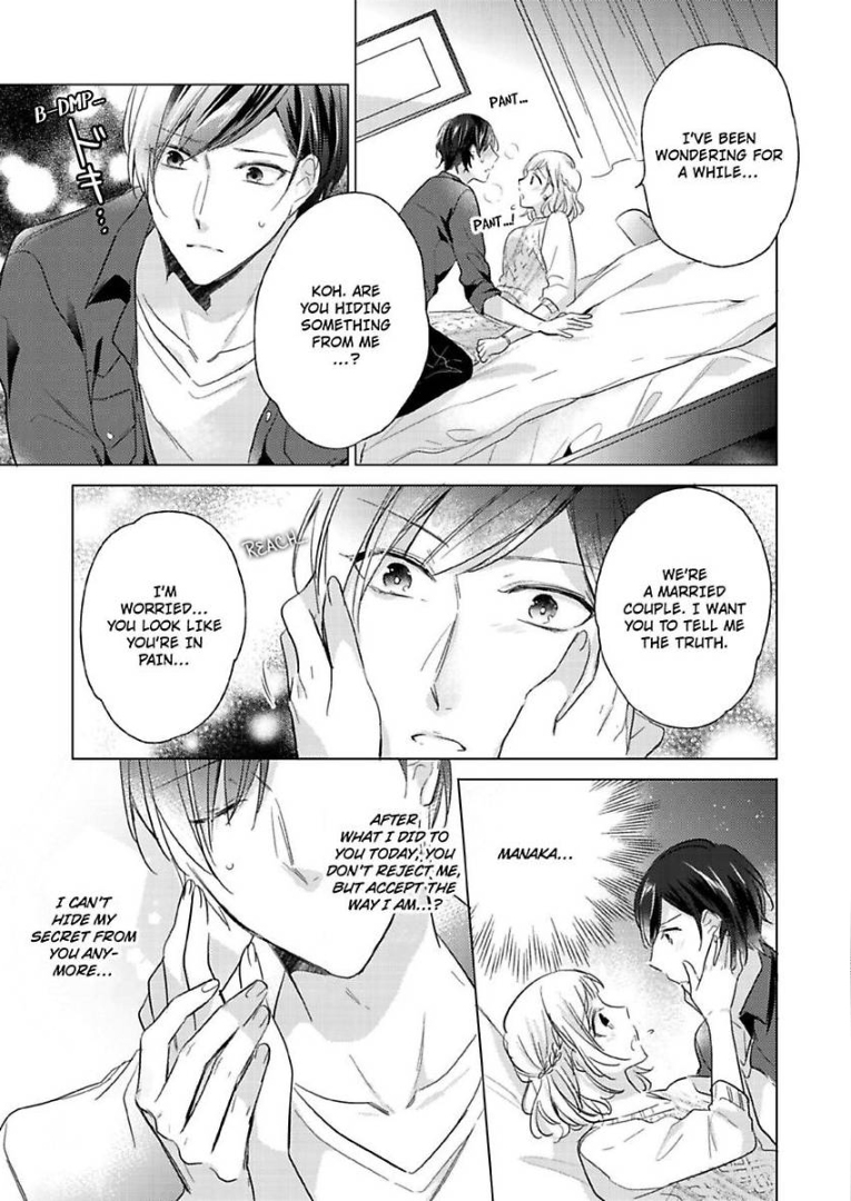 Ore wa Kimi ni Yokujou shimakuru Hentai desu Yome eno Seiyoku ga Hanpa nai! Chapter 4 - Page 20