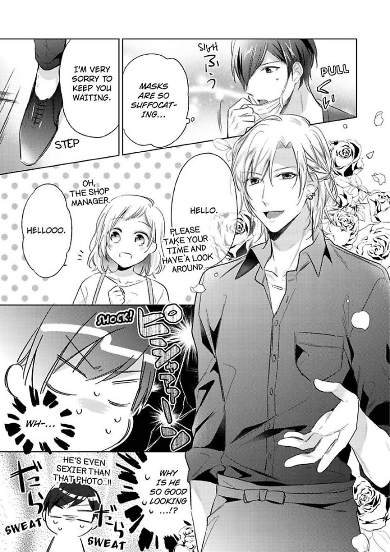 Ore wa Kimi ni Yokujou shimakuru Hentai desu Yome eno Seiyoku ga Hanpa nai! Chapter 5 - Page 12
