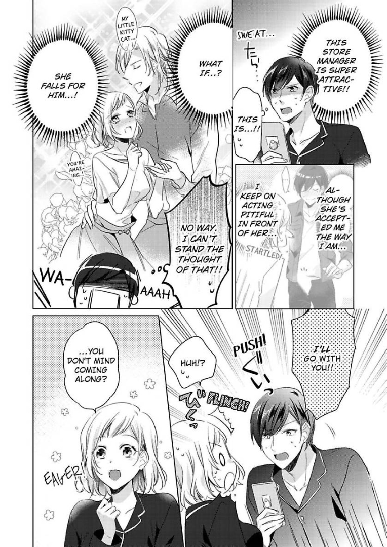 Ore wa Kimi ni Yokujou shimakuru Hentai desu Yome eno Seiyoku ga Hanpa nai! Chapter 5 - Page 5
