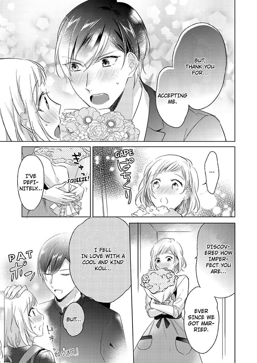 Ore wa Kimi ni Yokujou shimakuru Hentai desu Yome eno Seiyoku ga Hanpa nai! Chapter 7 - Page 18