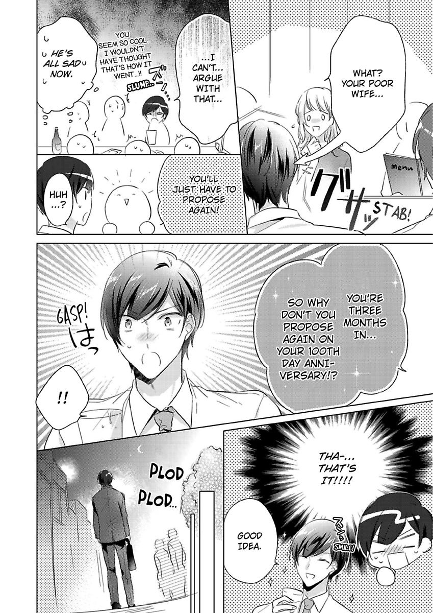 Ore wa Kimi ni Yokujou shimakuru Hentai desu Yome eno Seiyoku ga Hanpa nai! Chapter 7 - Page 5
