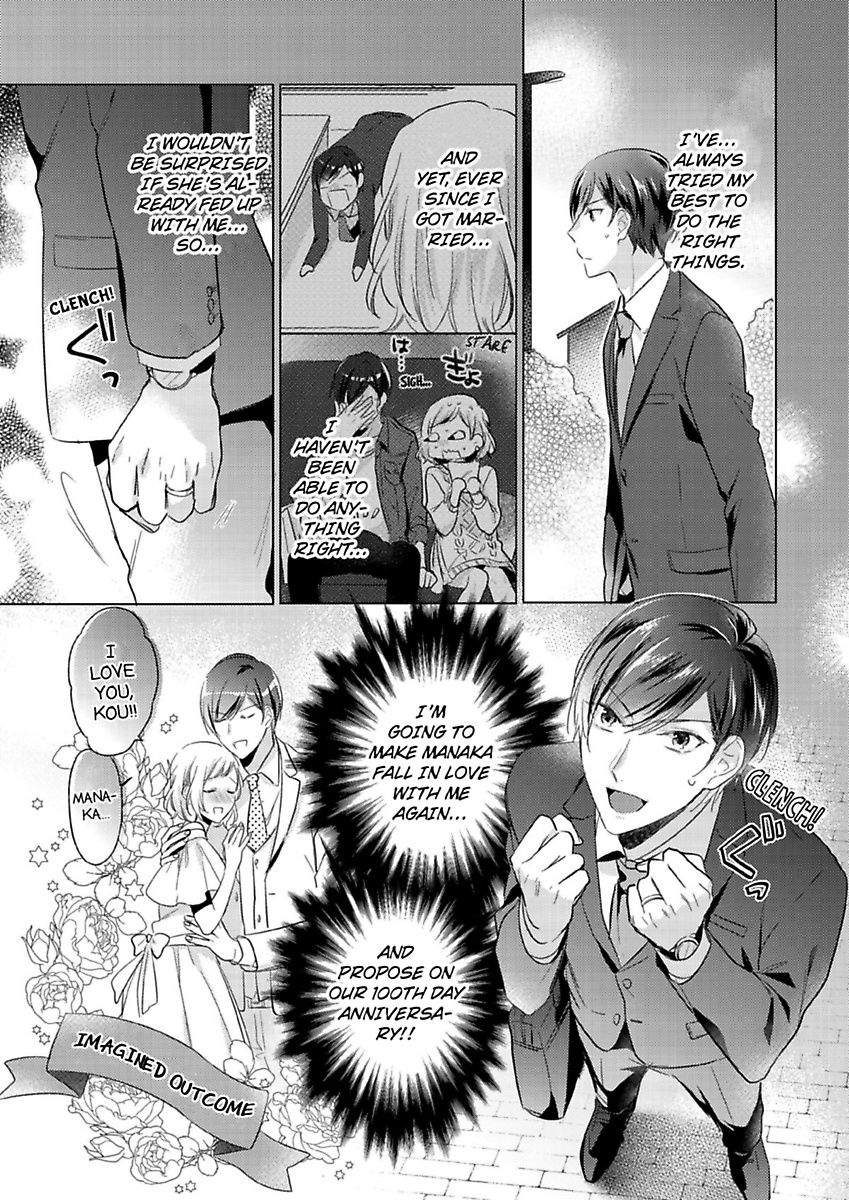 Ore wa Kimi ni Yokujou shimakuru Hentai desu Yome eno Seiyoku ga Hanpa nai! Chapter 7 - Page 6