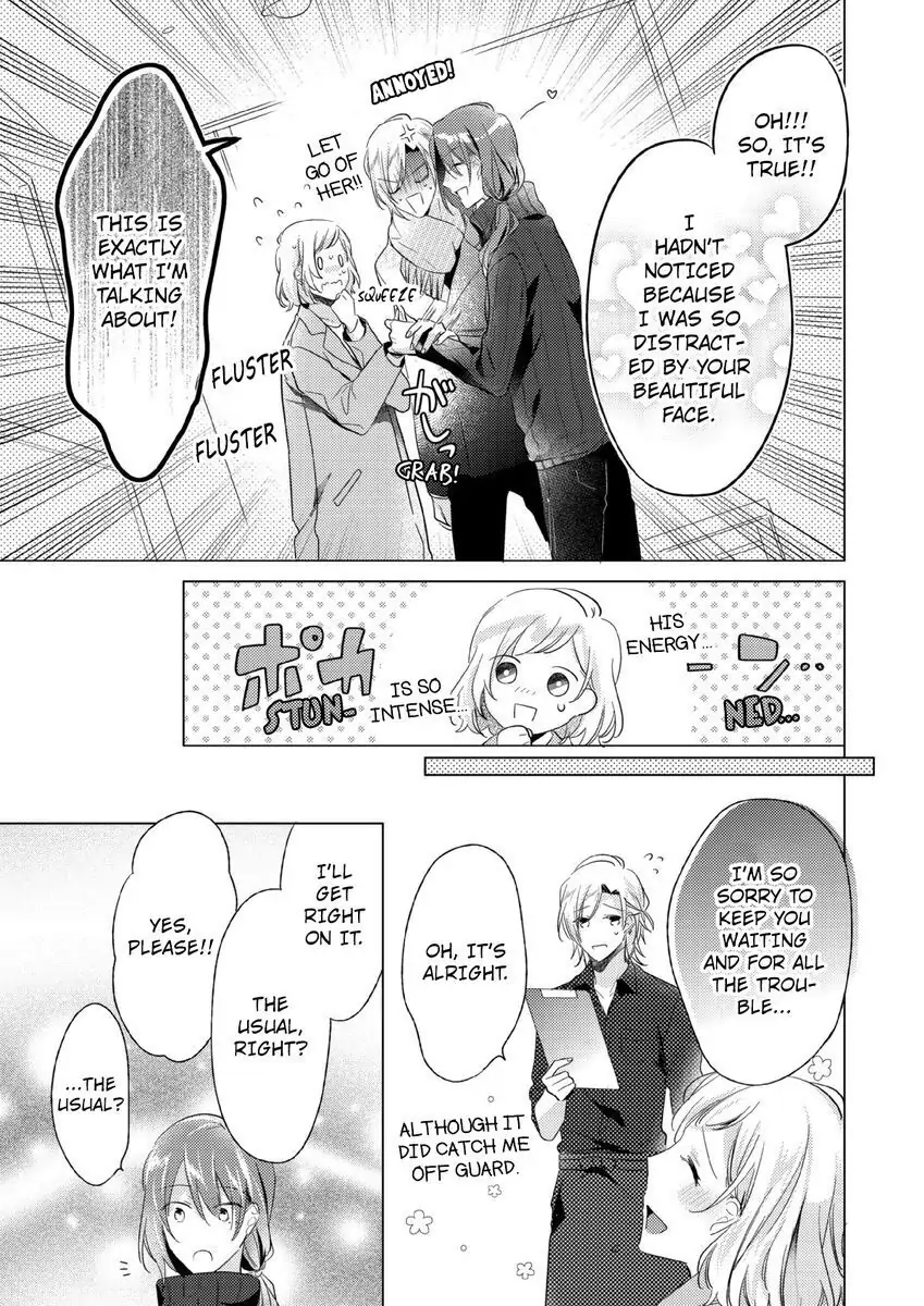 Ore wa Kimi ni Yokujou shimakuru Hentai desu Yome eno Seiyoku ga Hanpa nai! Chapter 9 - Page 4